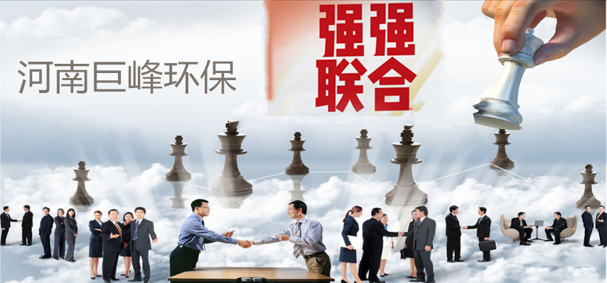 想做環(huán)保機(jī)械的看過(guò)來(lái)，不看你就虧大了