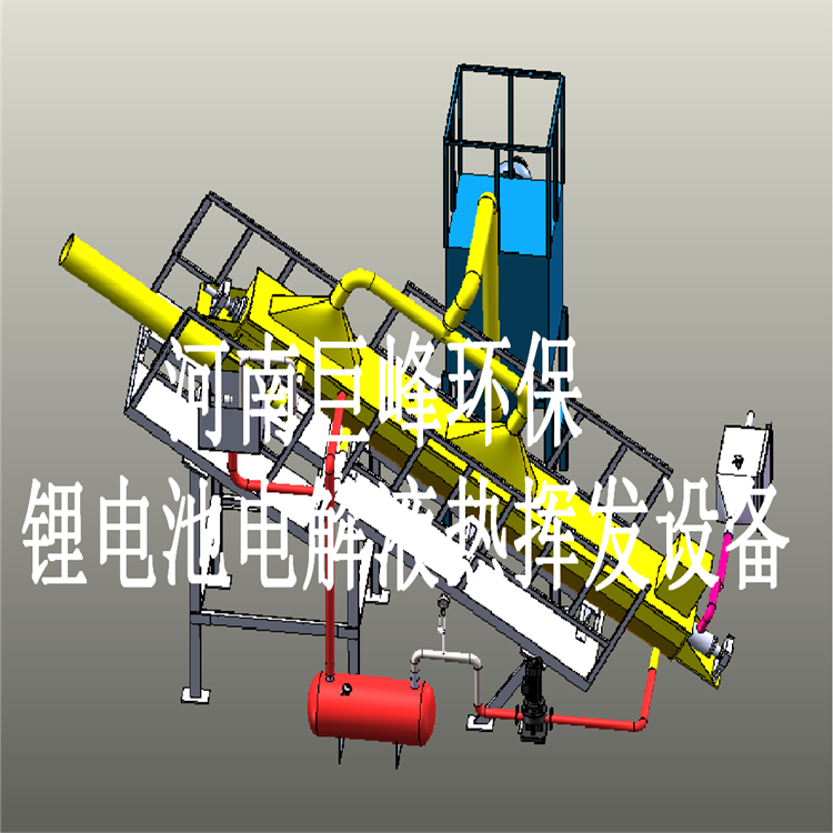 鋰電池電解液揮發(fā)設備.png